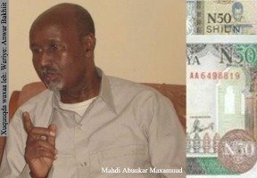 Mahdi Abukar Maxamuud