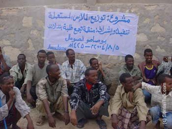 Oramadii oo fadhiya Safka