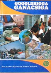 GOGOLDHIGGA GANACSIGA&nbsp;